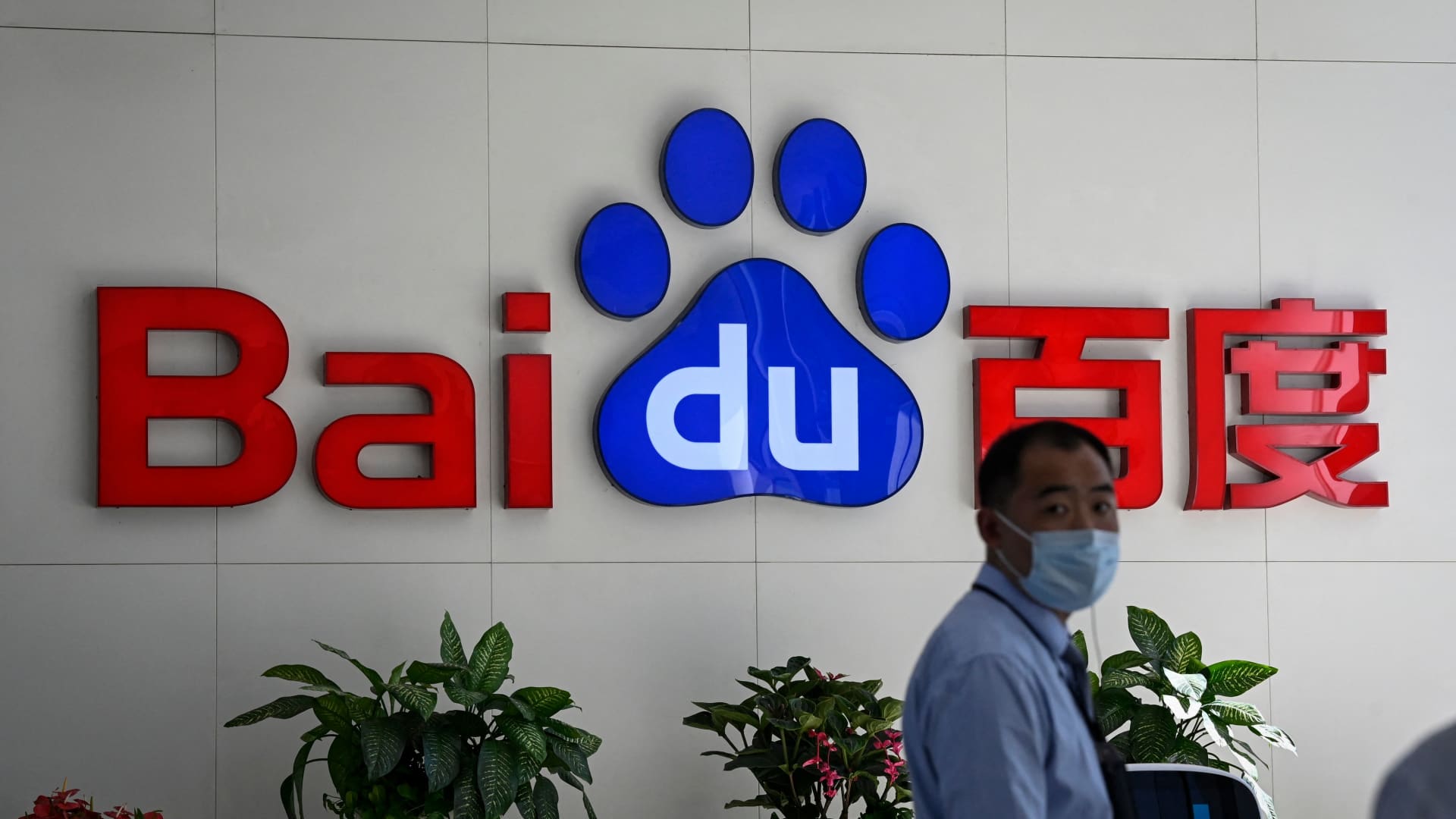 Китайский техногигант Baidu готовит свой ответ искусственному интеллекту ChatGPT