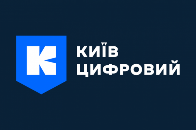 Разработчики «Київ Цифровий» запустили платформу для сбора средств на силы ПВО Киева