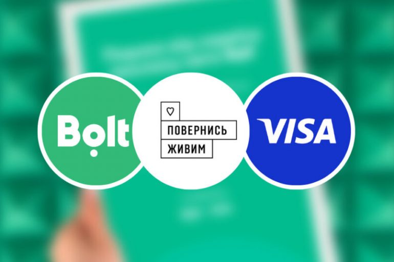 Bolt та Visa пожертвували фонду «Повернись живим» 1,5 млн гривень