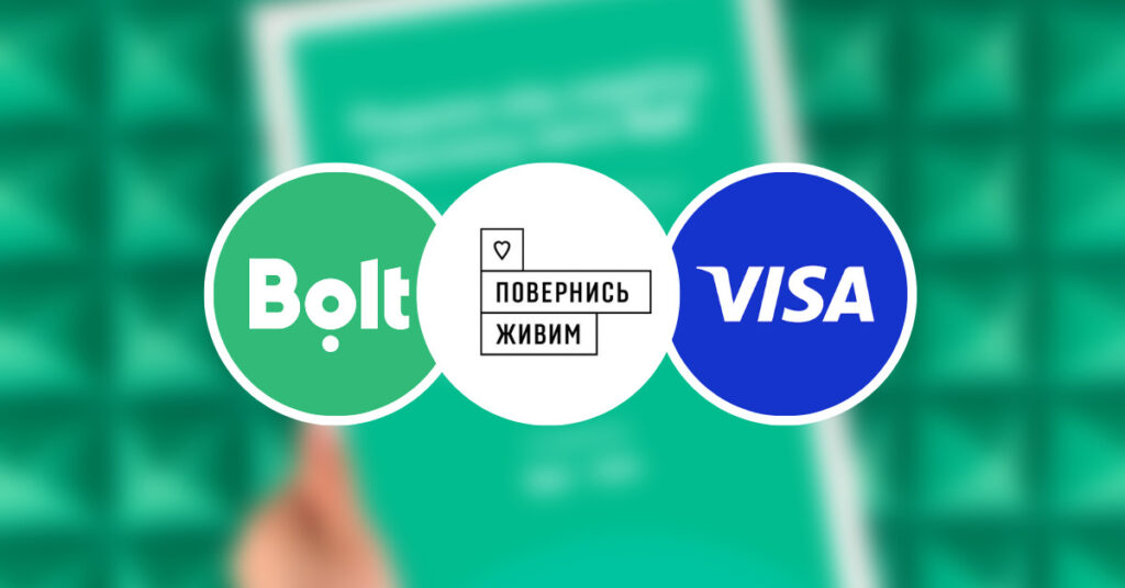 Bolt и Visa пожертвовали фонду «Повернись живим» 1,5 млн гривен
