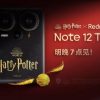 Redmi выпустит лимитированную серию смартфона Note 12 в стиле "Гарри Поттера"