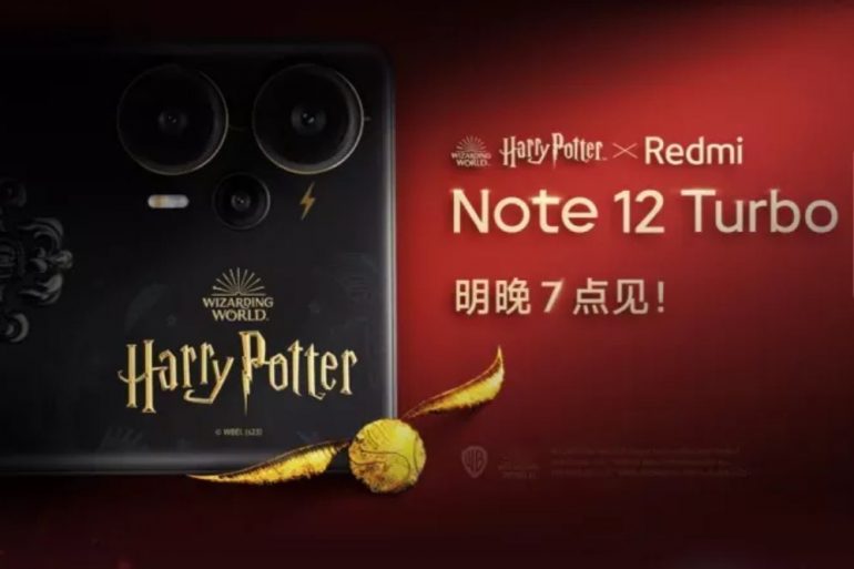 Redmi выпустит лимитированную серию смартфона Note 12 в стиле "Гарри Поттера"