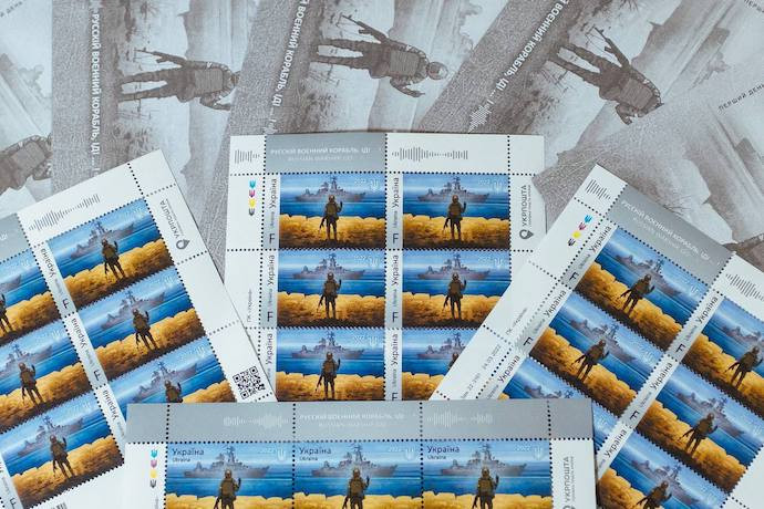 Верхована Рада проголосовала за выпуск «Укрпочтой» первой NFT-почтовой марки