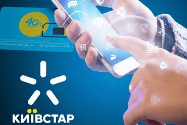 «Київстар» інтегрує ChatGPT у свій чат-бот клієнтської підтримки