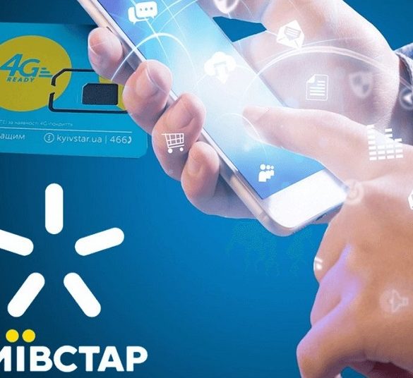«Київстар» інтегрує ChatGPT у свій чат-бот клієнтської підтримки
