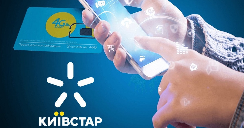 «Київстар» інтегрує ChatGPT у свій чат-бот клієнтської підтримки