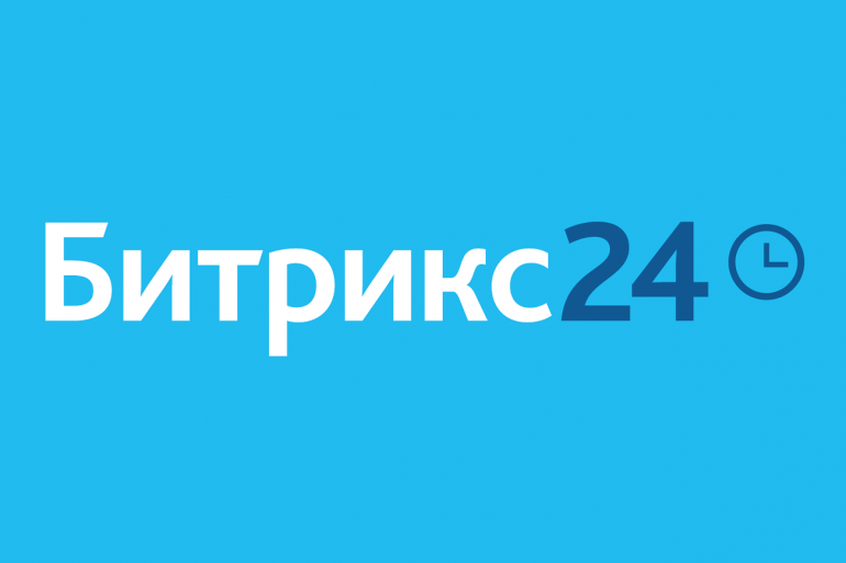 С 1 июня в Украине будет заблокирована российская CRM-система "Битрикс24"