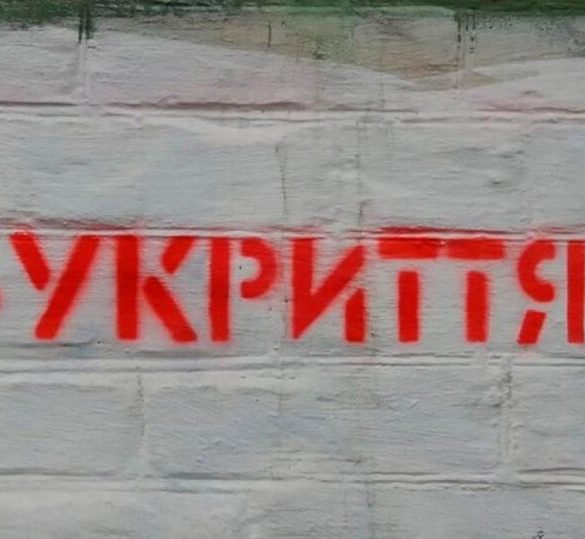 У додатку «Київ Цифровий» з'явилися офлайн-карти укриттів
