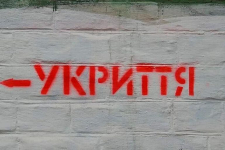 В приложении «Киев Цифровой» появились офлайн-карты укрытий
