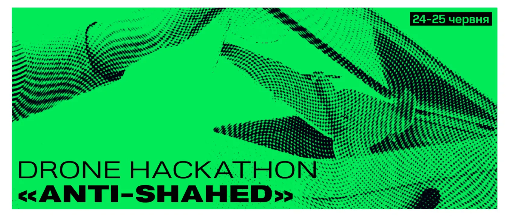 Три переможці у Drone Hackathon «Anti-Shahеd» отримали контракти на $1 млн від Міноборони