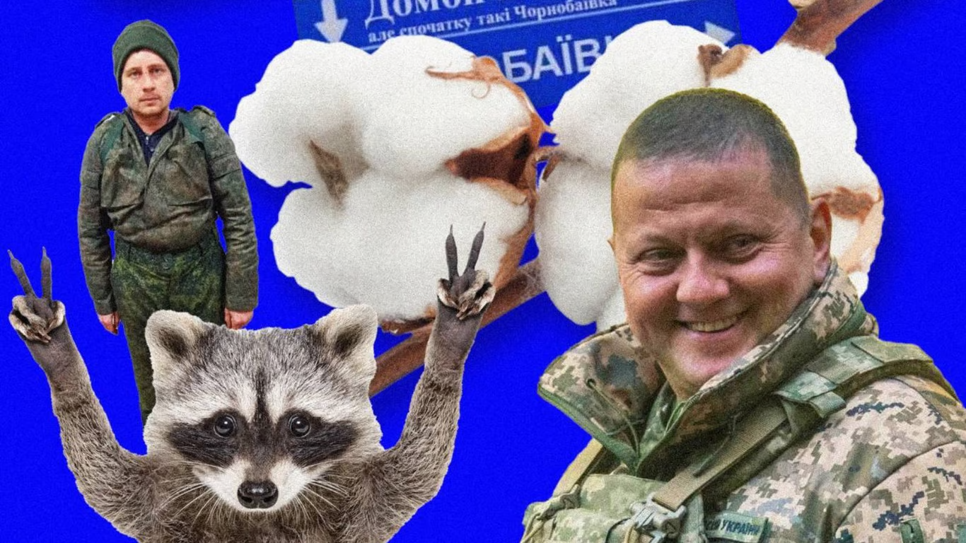 Media Center Ukraine запустил онлайн-музей мемов о войне