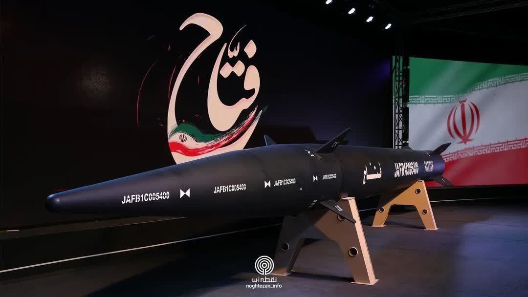 Иран представил первую гиперзвуковую баллистическую ракету в своей истории