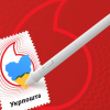 Vodafone выпустит лимитированную марку в честь 30-летия мобильной связи в Украине