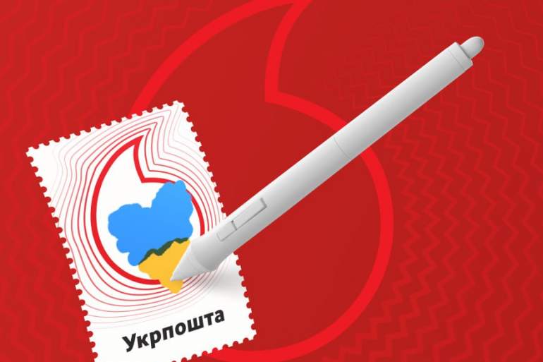 Vodafone випустить лімітовану марку на честь 30-річчя мобільного зв'язку в Україні