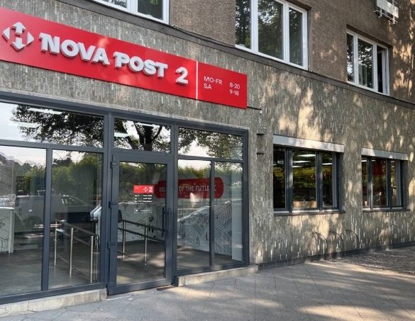 «Новая почта» открыла второе отделение в Берлине
