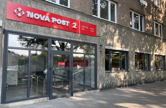 «Нова пошта» відкрила друге відділення у Берліні