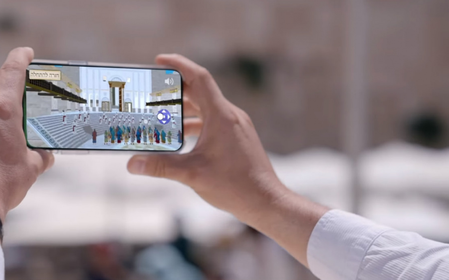 В Израиле запустили приложение дополненной реальности для виртуальных экскурсий по Стене Плача