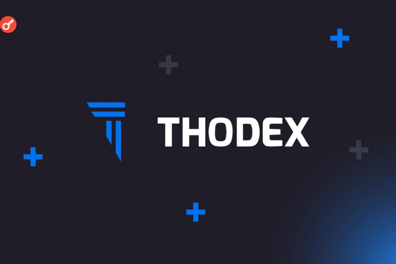 Колишнього главу турецької криптобіржі Thodex засудили до 11 тисяч років в'язниці