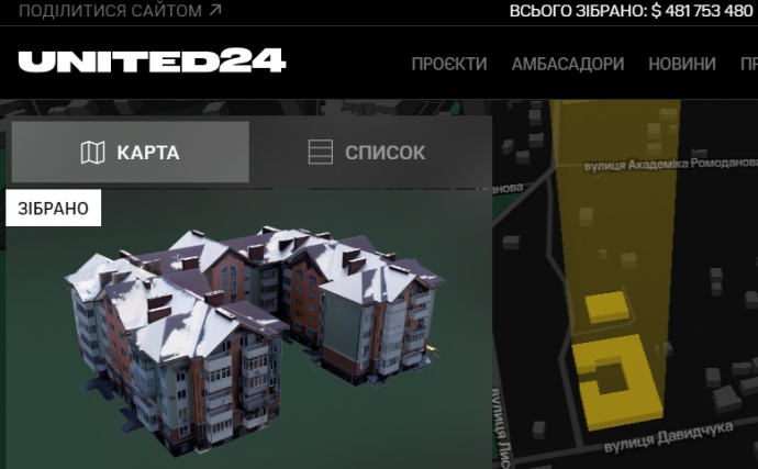 UNITED24 та ЛУН запустили онлайн-проєкт, що дає змогу спостерігати у 3D-форматі за відновленням зруйнованих будинків