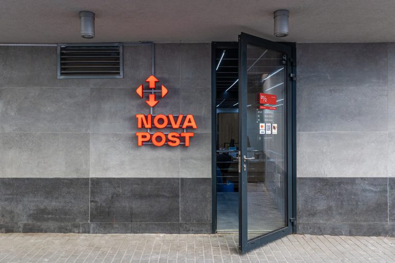 "Нова пошта" відкрила перше відділення в Латвії