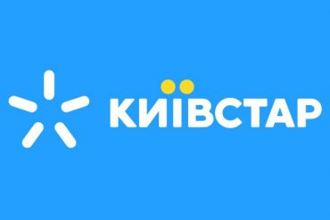 В "Киевстаре" объявили об SMS-атаке на украинцев с призывом к государственной измене