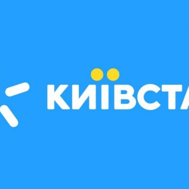 У "Київстарі" оголосили про SMS-атаку на українців із закликом до державної зради