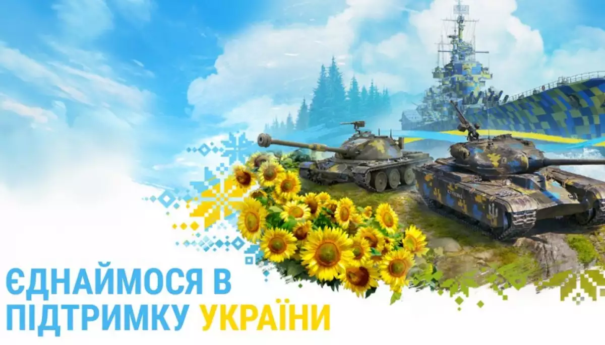 Розробники World of Tanks зібрали майже 40 млн гривень на машини швидкої допомоги для України