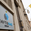 «Нафтогаз України» постраждав від кібератаки хакерів