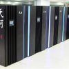 Китай має два найпродуктивніших суперкомп'ютери у світі, але офіційно це не визнає