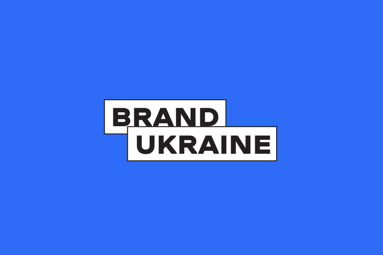 Команда Brand Ukraine перестала використовувати Telegram