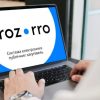 Очікувана вартість закупівель через Prozorro торік зросла на 70%