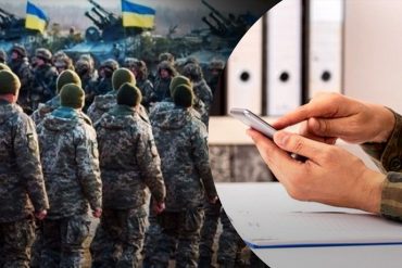 ТЦК формуватиме повістки за допомогою реєстру «Оберіг» — Міноборони