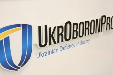 Укроборонпром вперше увійшов до 50 кращих всесвітніх оборонних компаній