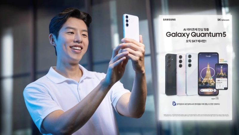 Samsung випустила Galaxy Quantum 5 - захищенний смартфон з квантовим крипточіпом