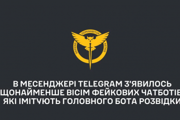 У Telegram виявили вісім фейкових чат-ботів ГУР