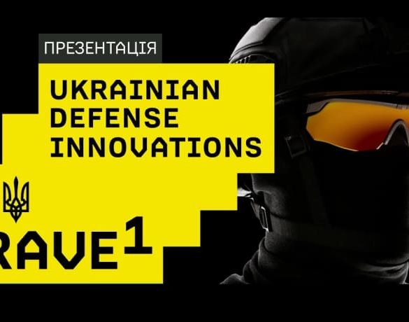 Brave1 збільшив гранти для defense tech-розробників до 8 млн грн