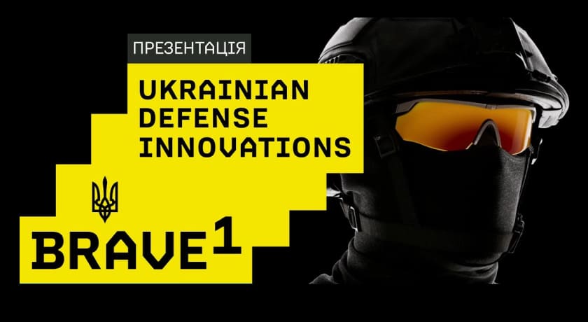 Brave1 збільшив гранти для defense tech-розробників до 8 млн грн