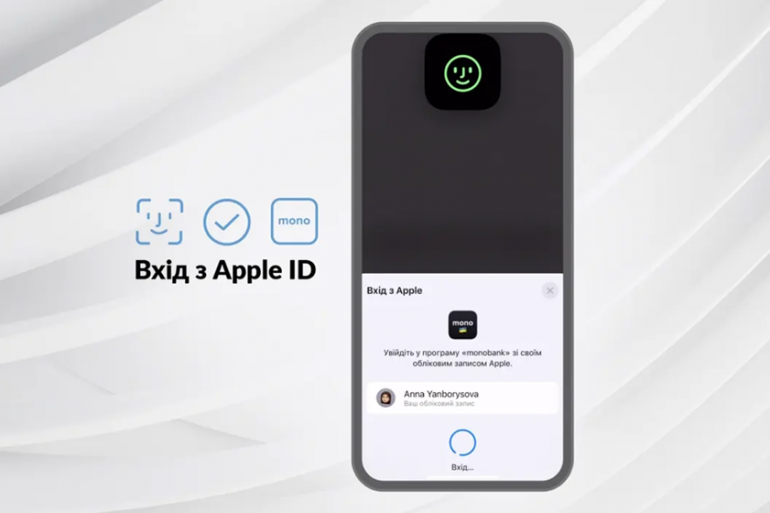 monobank додав авторизацію через Apple ID