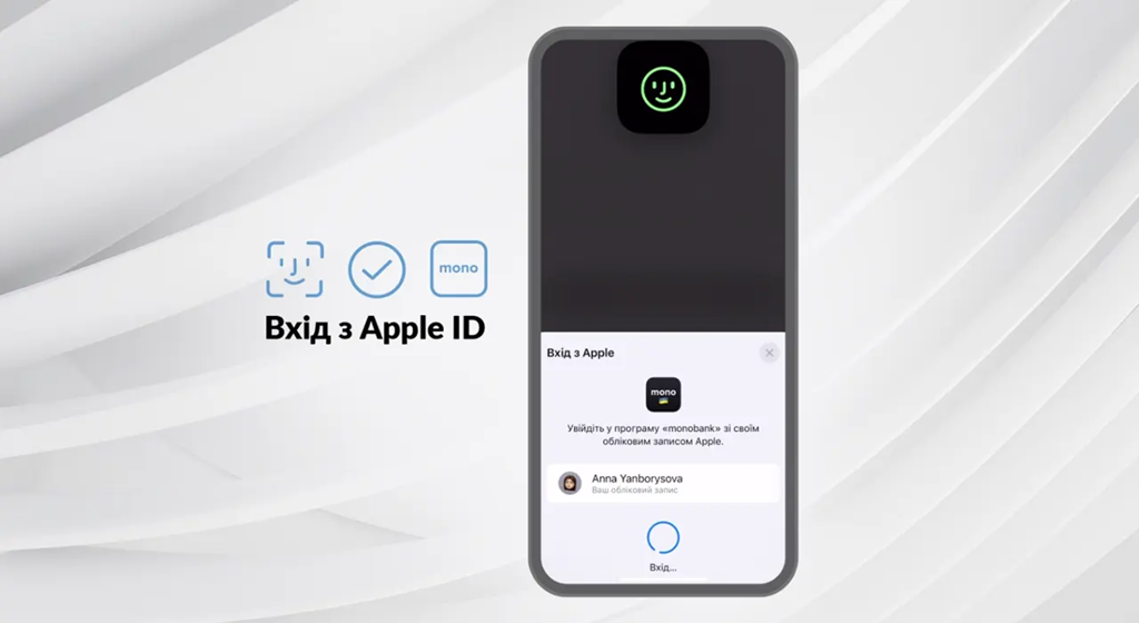 monobank додав авторизацію через Apple ID