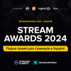 В Україні відбудеться перша премію для стримерів - Stream Awards 2024